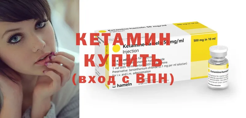 даркнет состав  Рассказово  Кетамин VHQ 