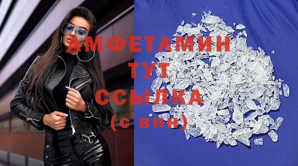 мдма Вязьма