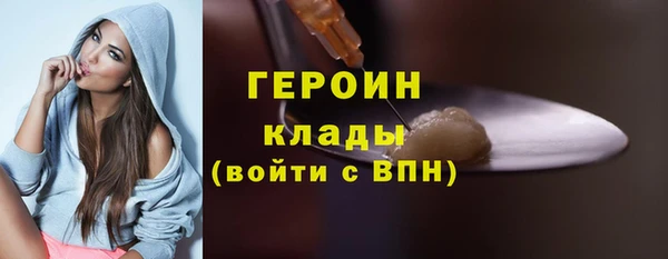 первитин Вязники