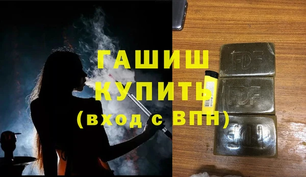 первитин Вязники