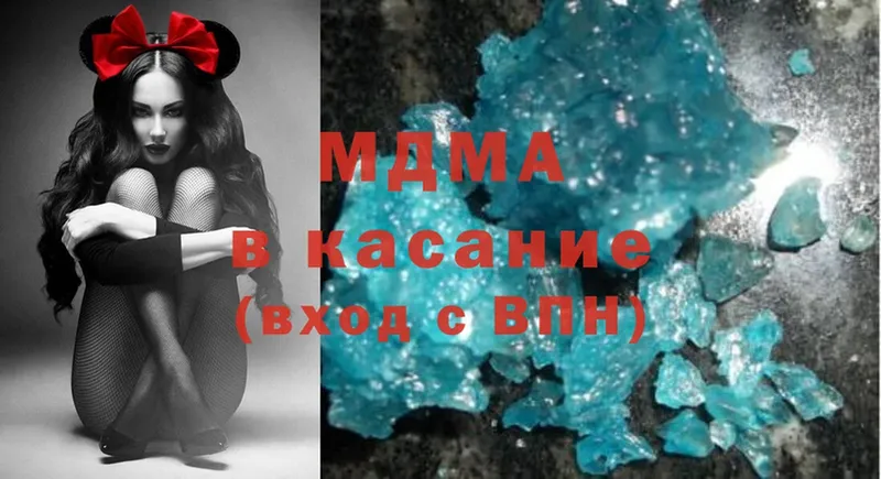 MDMA молли  Рассказово 